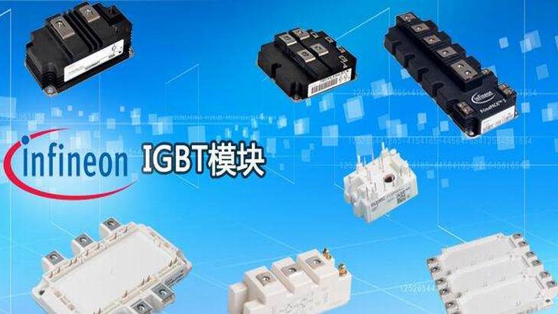 絕緣柵雙極型晶體管(IGBT)的保護